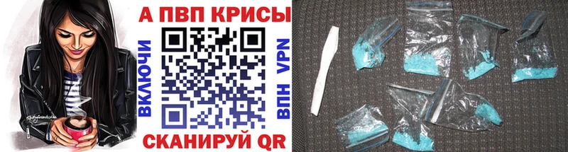 А ПВП СК КРИС  Верея 