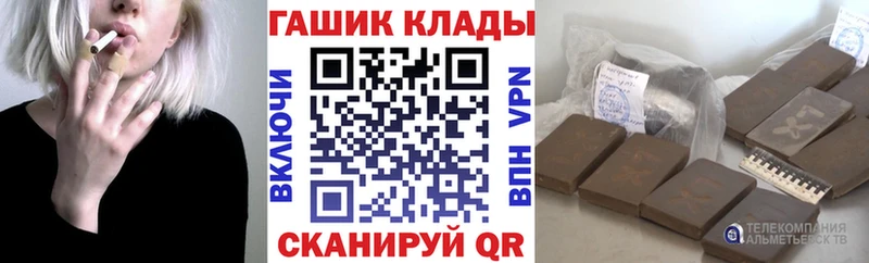 купить наркотики сайты  Верея  blacksprut маркетплейс  ГАШИШ Ice-O-Lator 