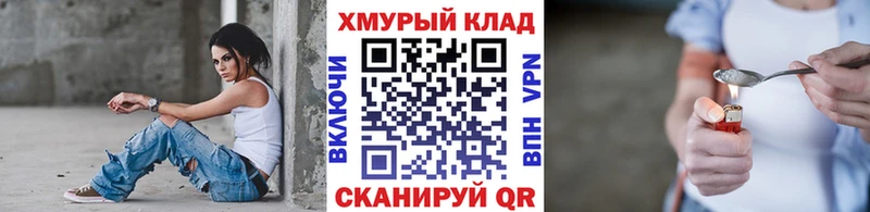 Героин белый  Верея 