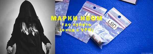 мефедрон мука Аркадак