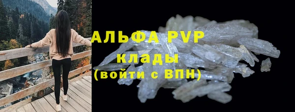 герыч Армянск