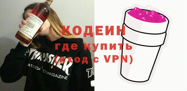 герыч Армянск
