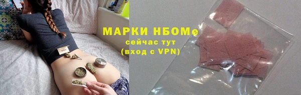 мефедрон мука Аркадак