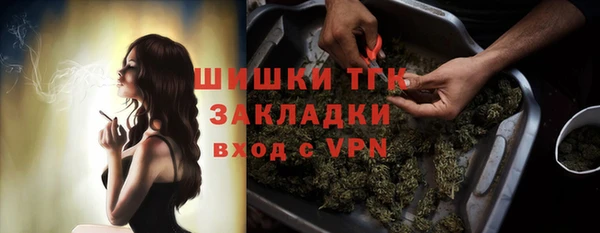 мефедрон мука Аркадак