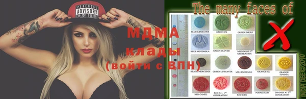 мефедрон мука Аркадак