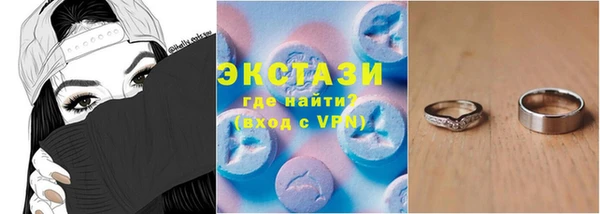 мефедрон мука Аркадак