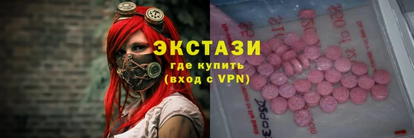 мефедрон мука Аркадак