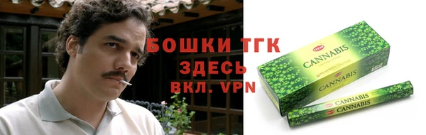 COCAINE Арсеньев
