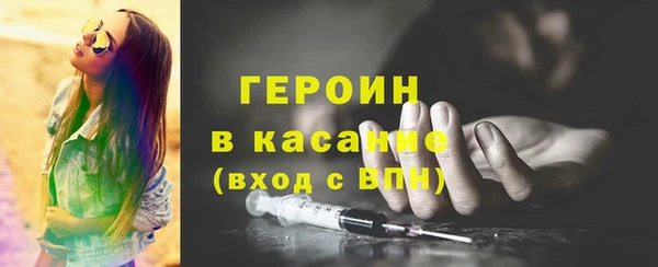 герыч Армянск