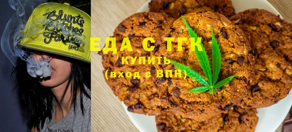COCAINE Арсеньев