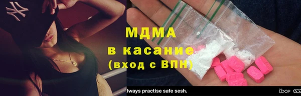 мефедрон мука Аркадак