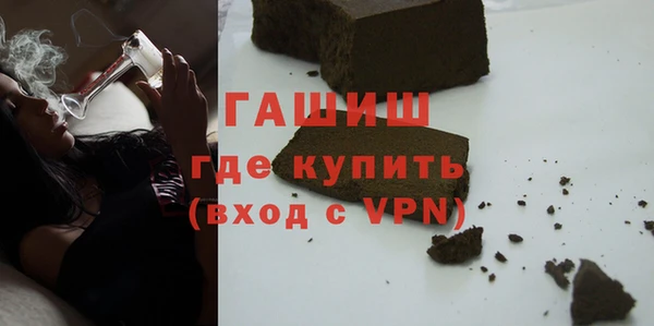 герыч Армянск