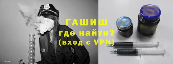 герыч Армянск