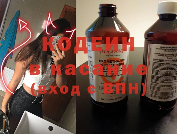 COCAINE Арсеньев