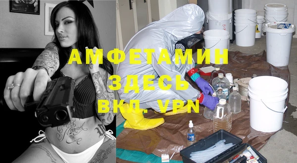 COCAINE Арсеньев