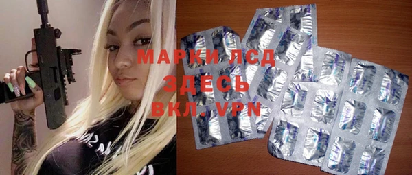 COCAINE Арсеньев