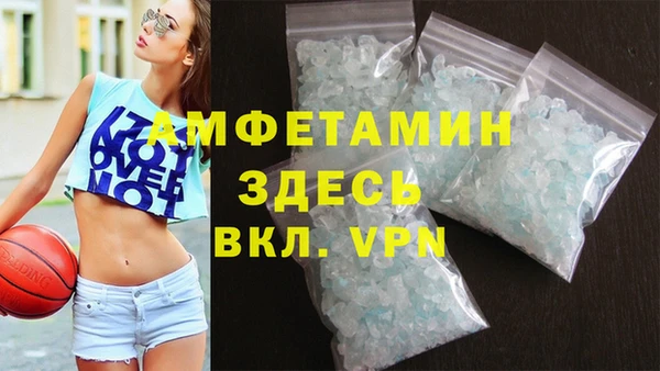 герыч Армянск