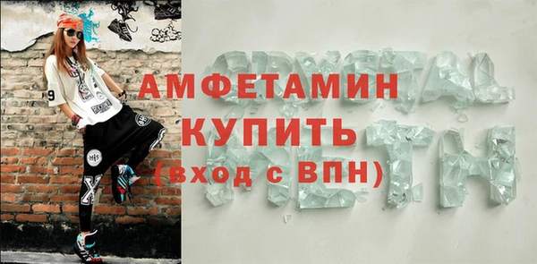 COCAINE Арсеньев