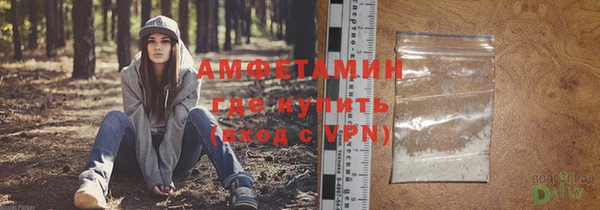мефедрон мука Аркадак