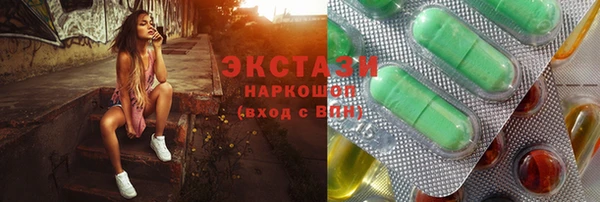 герыч Армянск