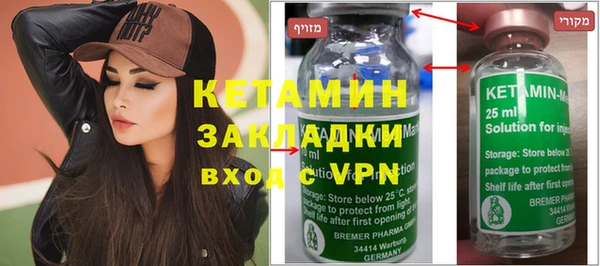 COCAINE Арсеньев