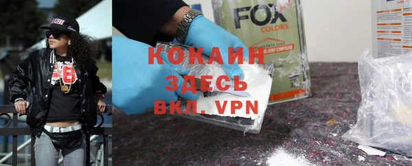 мефедрон мука Аркадак