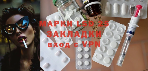 COCAINE Арсеньев