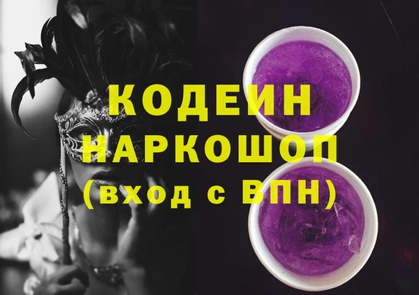 герыч Армянск
