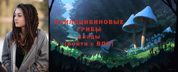 герыч Армянск