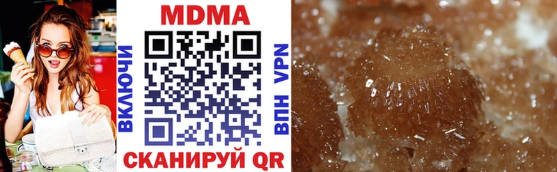 MDMA кристаллы наркота это наркотические препараты Верея