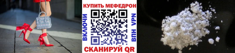 OMG ССЫЛКА Верея МЯУ-МЯУ кристаллы закладки