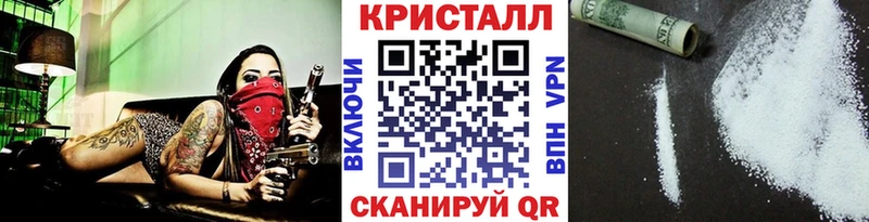 Метамфетамин мет mega маркетплейс Верея