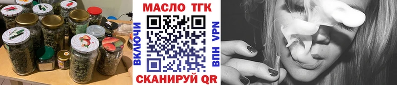 где купить наркотик  Верея  Дистиллят ТГК концентрат 
